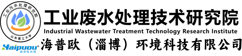 工業污水處理技術研究院